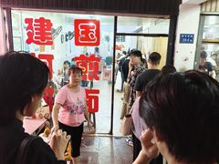 -建国蚵煎蚵面