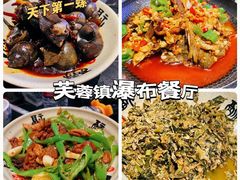 -费大厨辣椒炒肉(黄兴中心广场店)