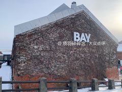 -金森红砖仓库