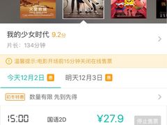 -SFC上影影城(港汇永华IMAX激光店)
