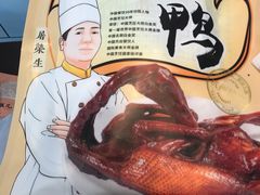 -皇饭儿·王润兴酒楼(河坊街店)