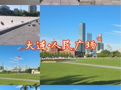 -大连人民广场
