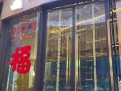 点击看大图 -PIPIKINGDOM皮皮王国欢乐号(欢乐海岸购物中心店)