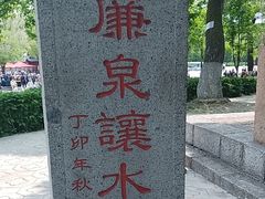 -北山公园