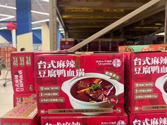 -盒马X会员店(王府井奥莱UP TOWN店)
