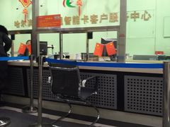 -哈尔滨城市通客服中心(中宣街)