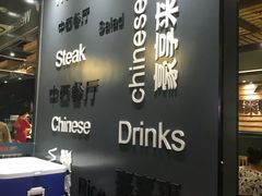 -豪享来牛排(人民店)