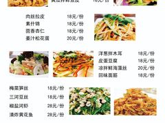 -小二锅贴私家菜(新世纪步行街第二大街店)
