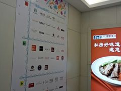 -银座mall(东直门店)