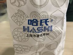 -哈氏·上海哈尔滨食品厂(五角场万达广场店)