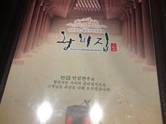 -王妃家(明洞中央店)