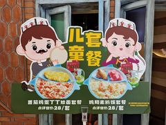 -塔哈尔·新疆盛宴(复地活力城店)