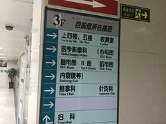 -上海市中医医院(芷江路院区)