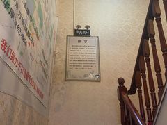 -宜华康盲人按摩(马连洼旗舰店)
