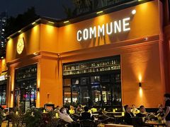 -COMMUNE幻师(十亩地店)