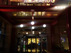 -红樱桃·欢乐餐厅(太原里店)