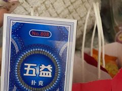 -海底捞火锅(CBD安泰广场店)