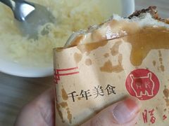 -樊记腊汁肉(竹笆市总店)