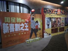 -万达影城(开福万达广场IMAX店)
