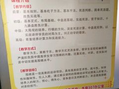 -上海申伦职业技能培训中心