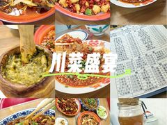 -小街47號江湖菜(四合院店)