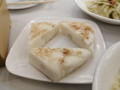 清香白米糕-稻香酒家·33年老字号·港式粤菜(富邦中心店)