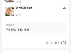 -卓粤拉肠(红庙店)