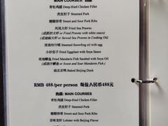 -厉家菜(德胜门总店)