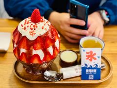 -WONDER ICE 萬得冰田(建設路总店)
