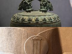 -大钟寺古钟博物馆