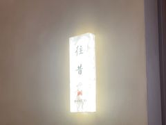 -水云空涧·沐足·采耳·按摩·SPA影院(琶洲店)