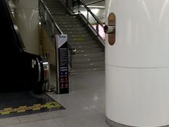 -远洋国际中心(地铁站)