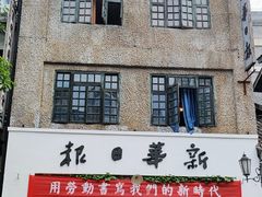 -两江国际影视城