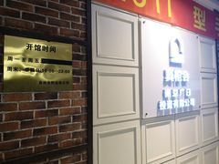 -真枪会射击俱乐部(河西中央公园店)