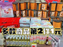 -盒马鲜生(大成店)