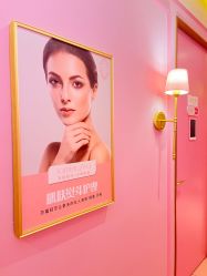 -莎蔓莉莎美容会所