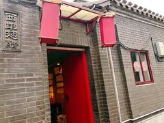 门面-西单翅酷(西单店)