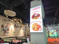 -小竹签烤肉纸包鱼小龙虾(唐韵路店)