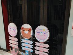 -丰收日(五角场店)