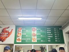 -大益烤鸡