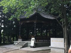 -梅园