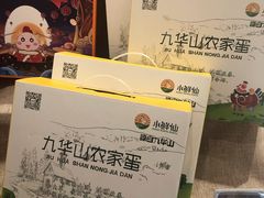 -七鲜超市(瑞虹天地太阳宫店)