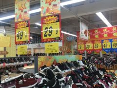 -大润发(八仙城店)