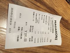 iphone_upload_pic-玛格萝妮(汇智国际商业中心店)