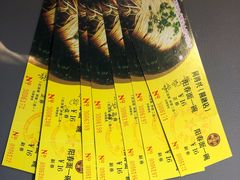 -同得兴面馆.苏式面.三虾面(园区店)