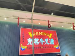-万达广场(齐齐哈尔建华店)