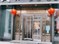 门面-钱江大院·芳宴江南(三花国际店)