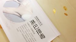 -加减美医美连锁品牌