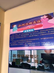 -天津市儿童医院(北辰龙岩院区)
