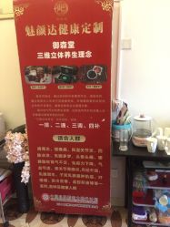 -魅颜达中日韩美容养生会所